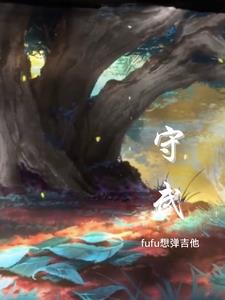 寿屋
