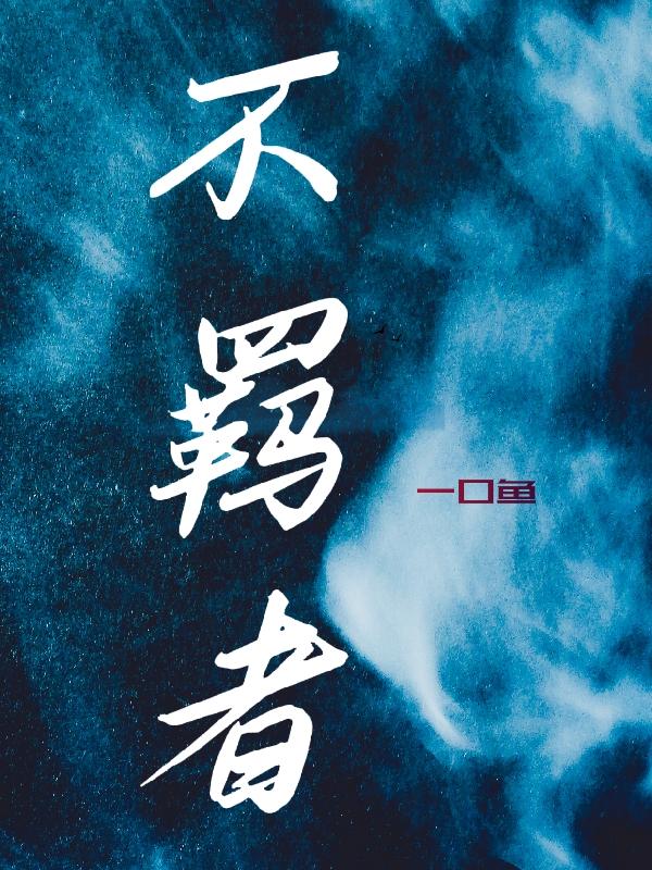 不羁手工编织毛衣视频