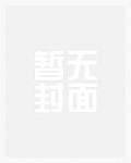 贵女亭嘉(重生)